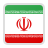 flag of IR Iran